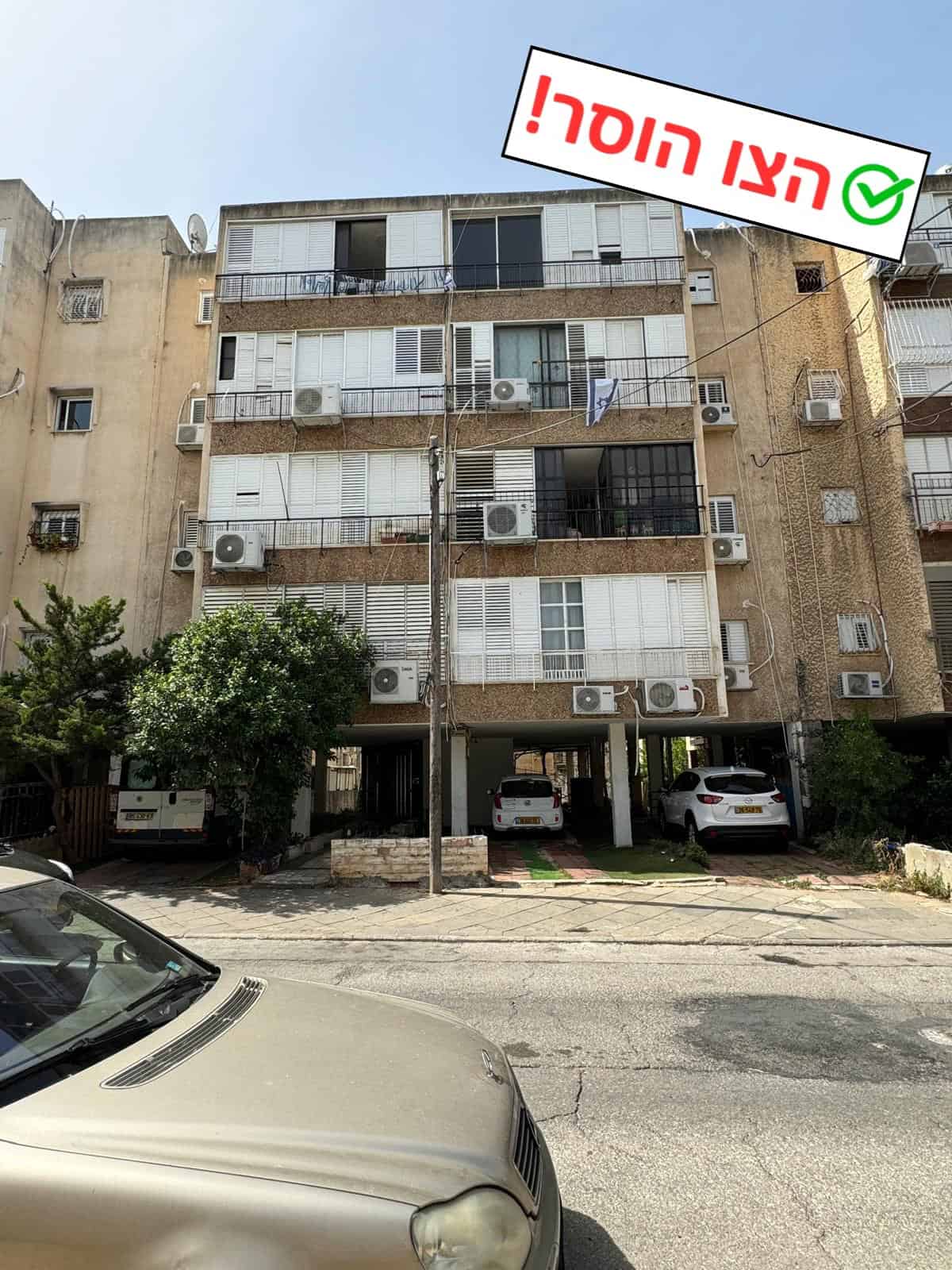 הפורצים 27 חולון