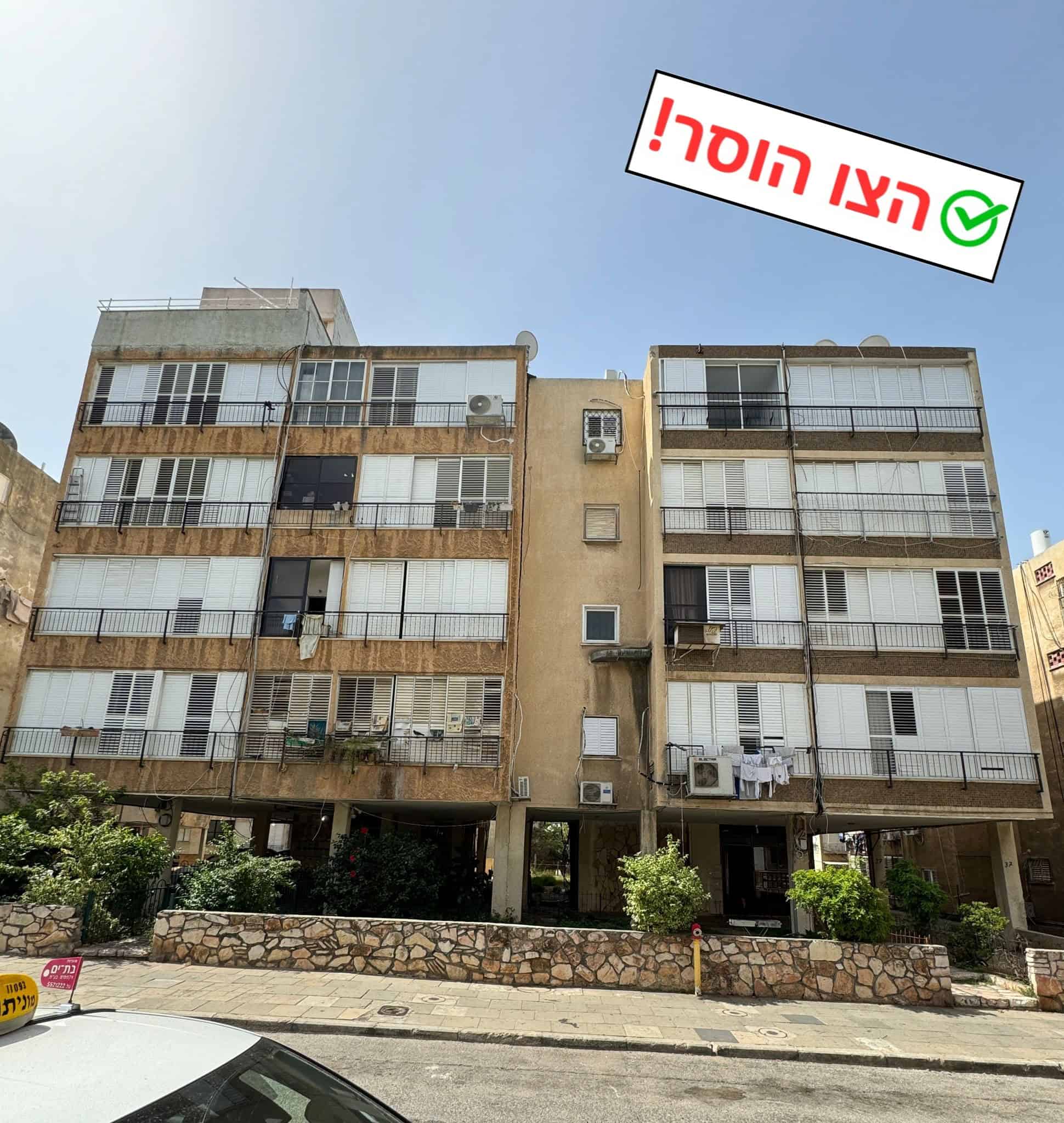 הפורצים 37 חולון (2)