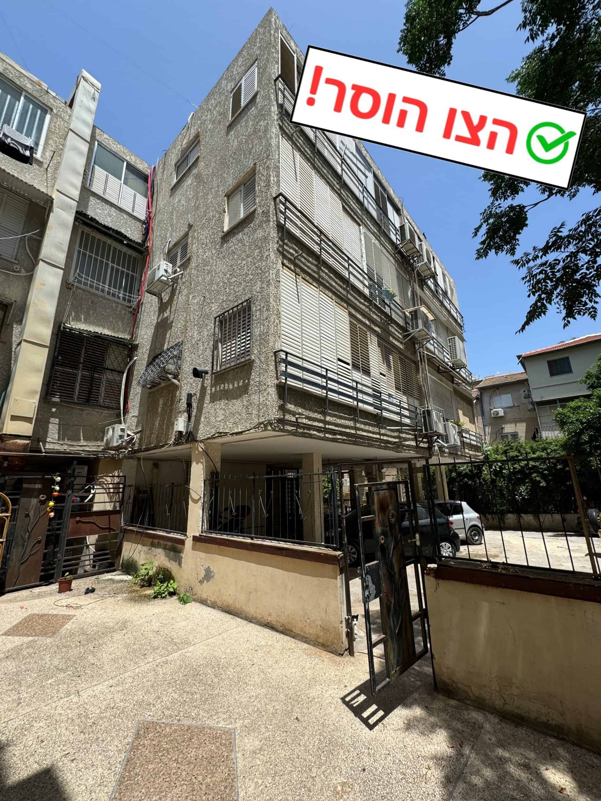 חנקין 67 חולון