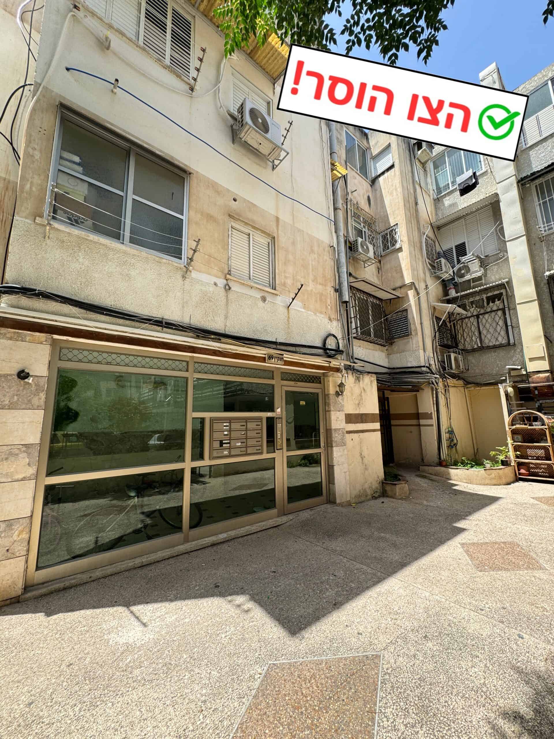 חנקין 69 חולון