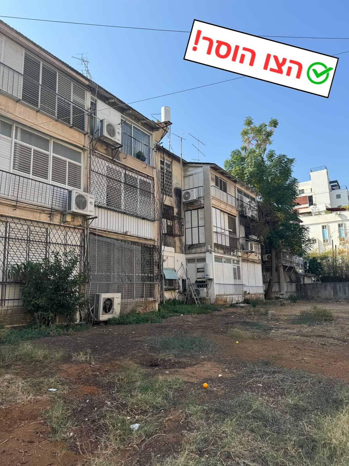 כצנלסון ברל 7 פתח תקווה