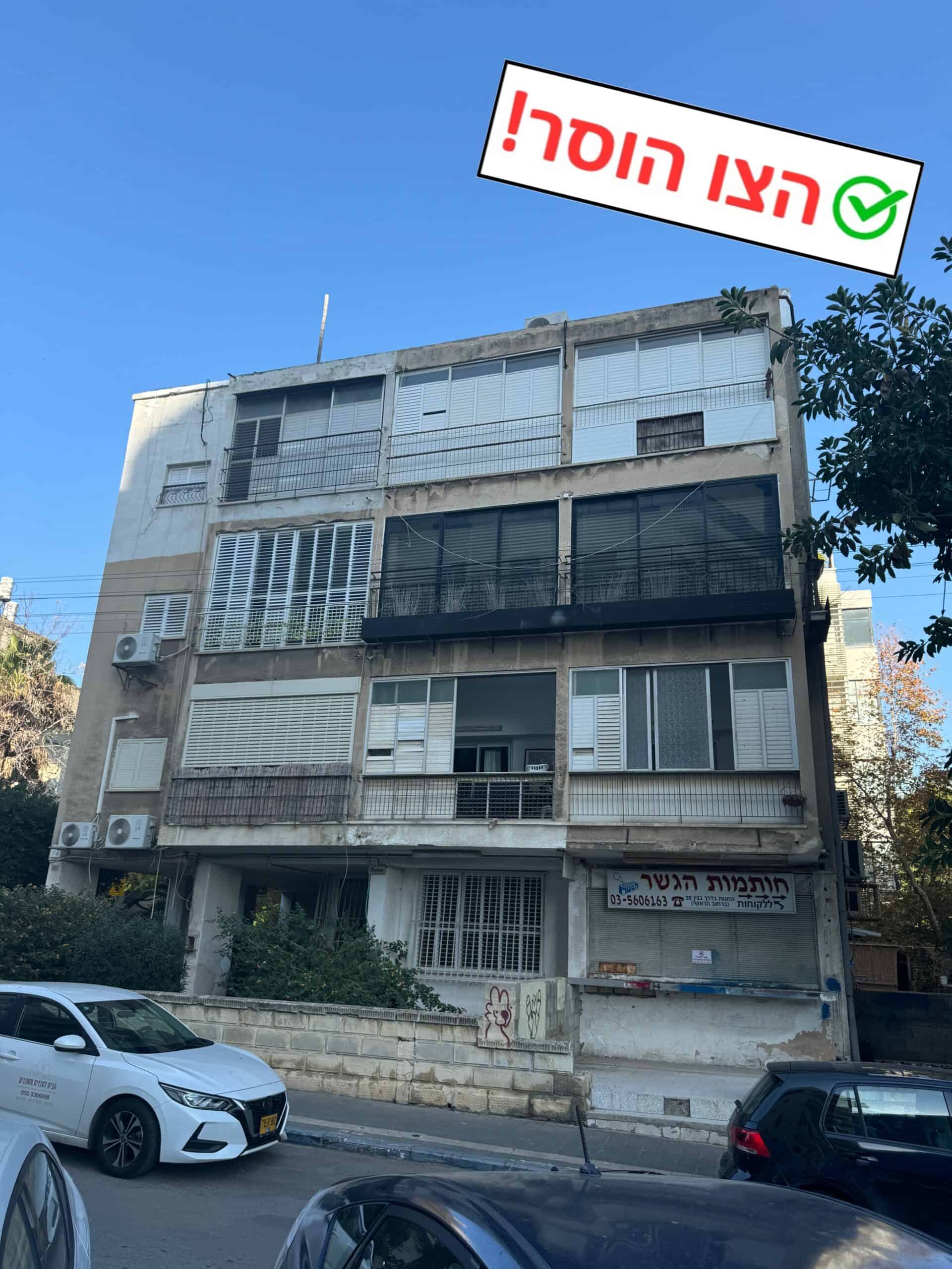 מזא'ה 77 תל אביב