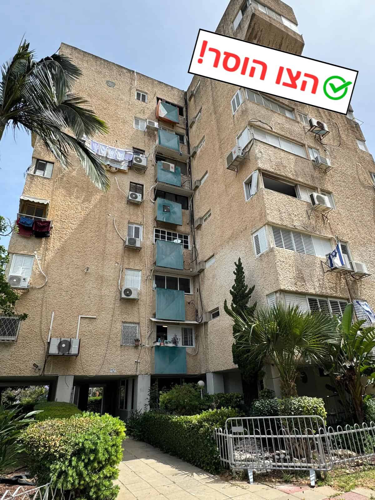 משה שרת 29 חולון