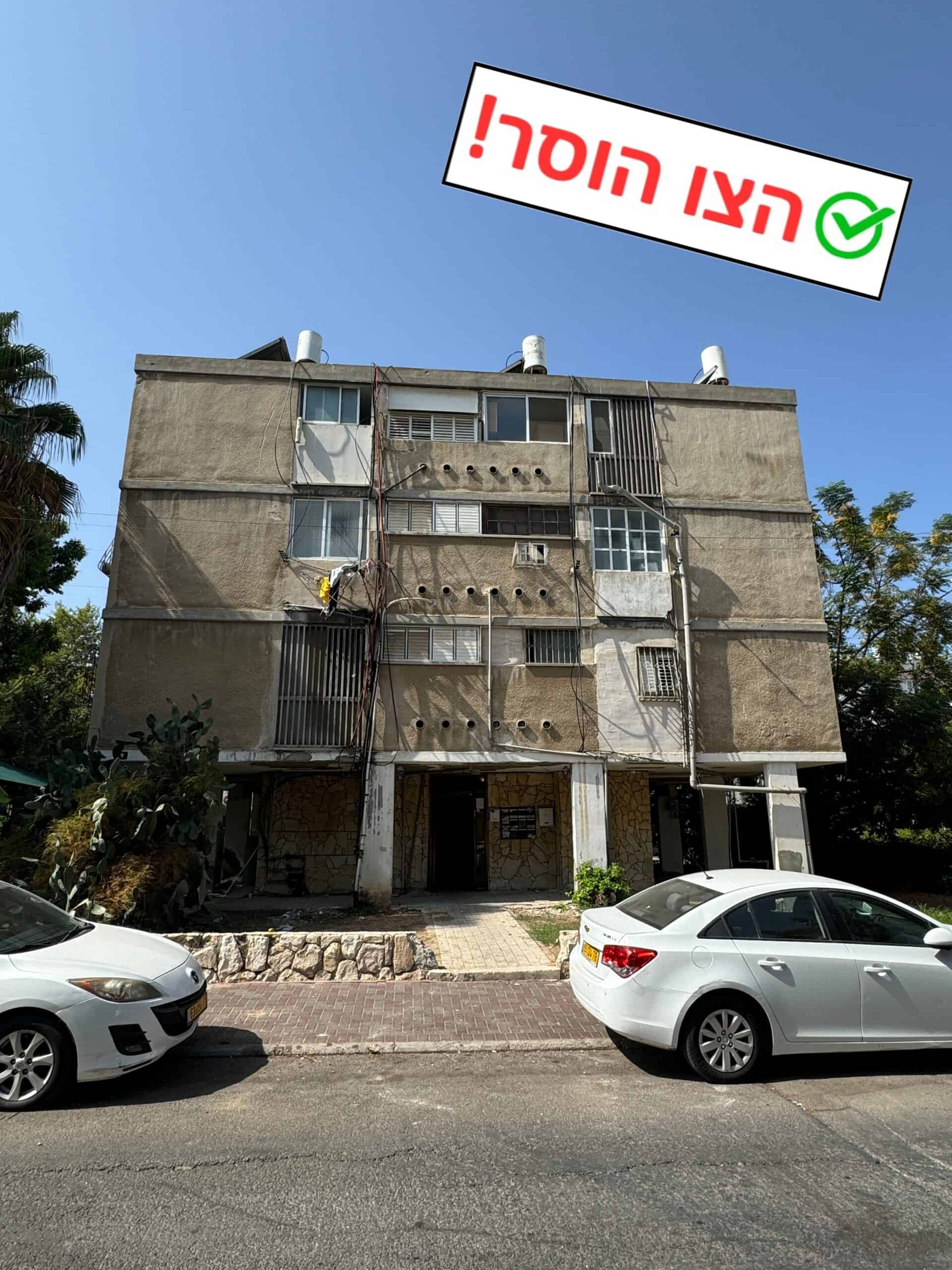 תותחנים 9 חולון